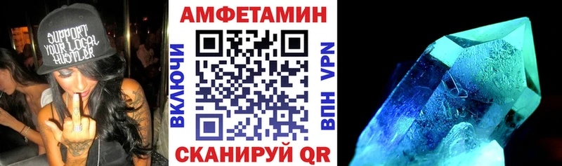 blacksprut ссылка  Кизилюрт  Амфетамин 97%  купить  цена 