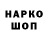 Марки NBOMe 1,8мг Dark_RBX