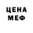 МДМА молли Edem Hudekpor