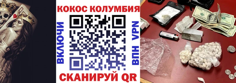 COCAIN Перу  купить  сайты  Кизилюрт 