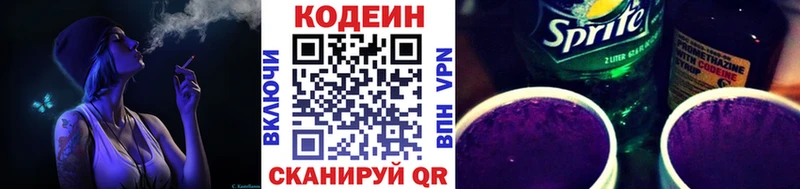 где можно купить наркотик  Кизилюрт  Кодеиновый сироп Lean напиток Lean (лин) 