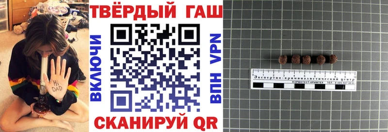 Гашиш Cannabis Кизилюрт