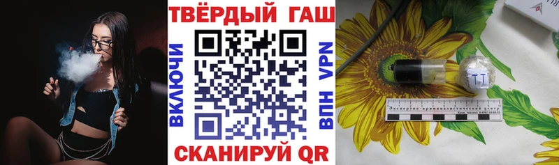 купить закладку Кизилюрт ОМГ ОМГ зеркало Гашиш Premium