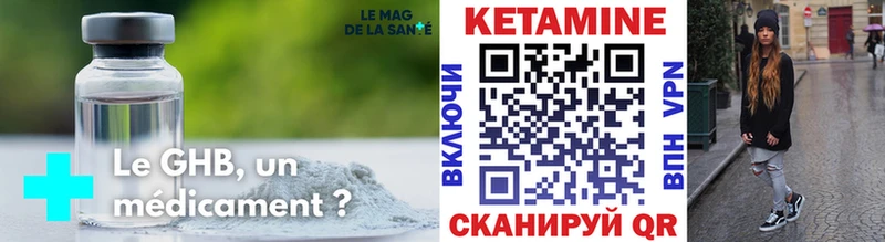мега ссылка  цены наркотик  Кизилюрт  КЕТАМИН VHQ 