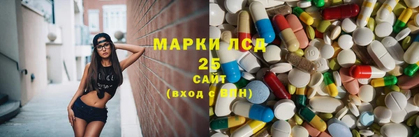 мескалин Алзамай