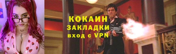мескалин Алзамай