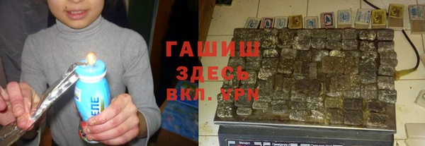 синтетический гашиш Абаза
