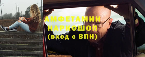 мескалин Алзамай
