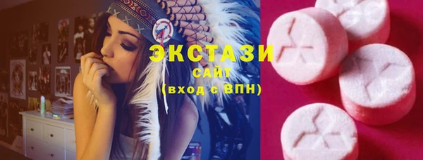 синтетический гашиш Абаза