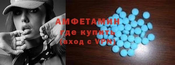 спайс Абинск