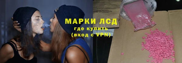 спайс Абинск