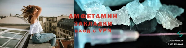 синтетический гашиш Абаза