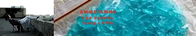 метамфетамин Алексеевка