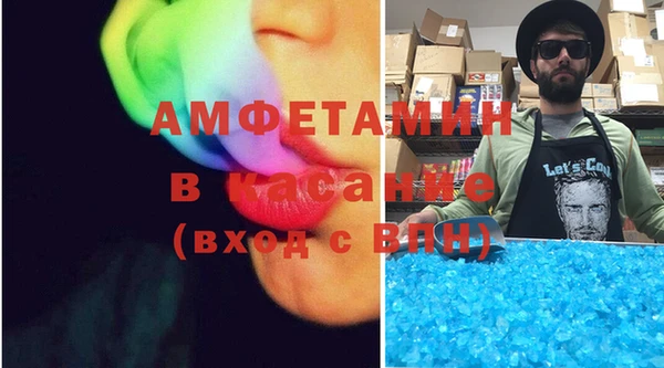 метамфетамин Алексеевка