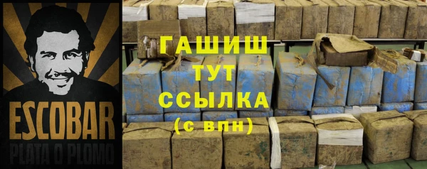 мдма Абдулино
