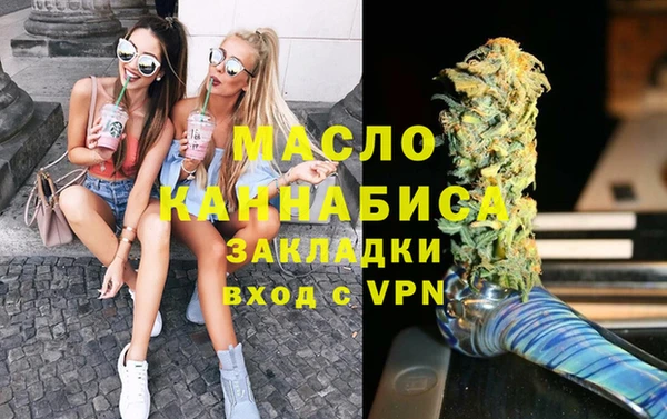 метамфетамин Алексеевка