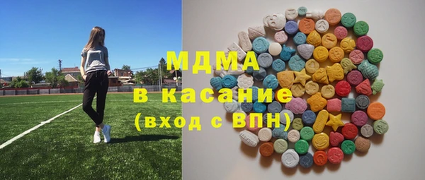 метамфетамин Алексеевка