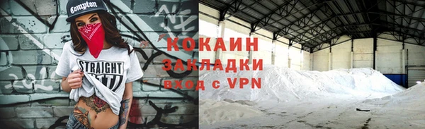 синтетический гашиш Абаза