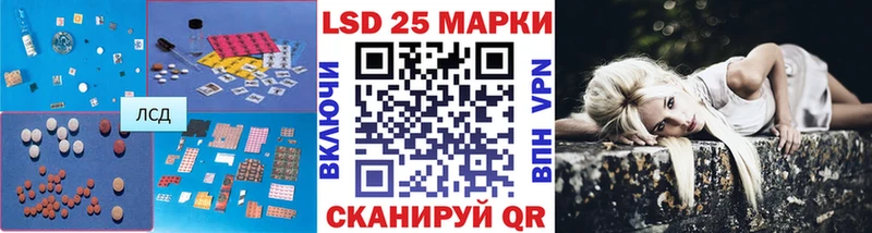 Лсд 25 экстази кислота мориарти телеграм Кизилюрт