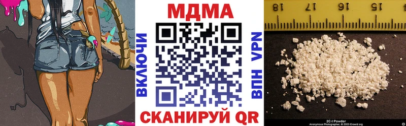 МДМА Molly  Кизилюрт 
