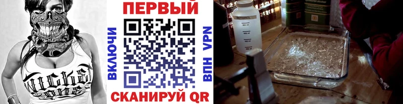 Первитин Methamphetamine Кизилюрт