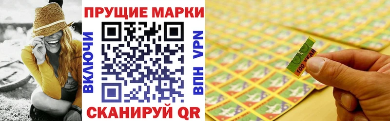 Марки N-bome 1500мкг  Кизилюрт 