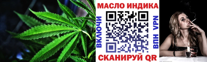 ТГК гашишное масло  где купить   KRAKEN ссылка  Кизилюрт 